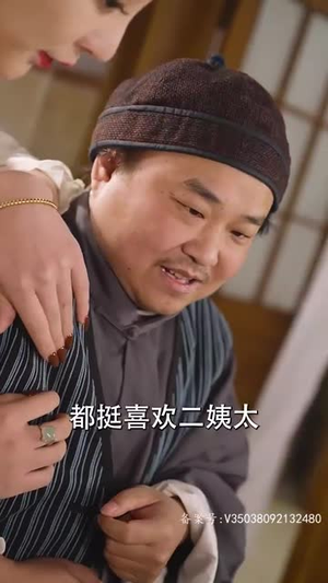 二妈的秘密（77集）最新火爆短剧