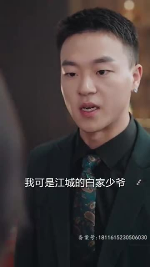 巾帼（69集）在线看完整版