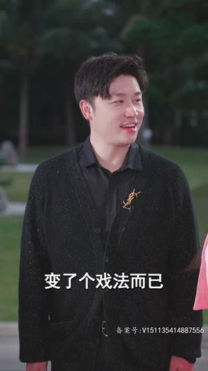 借神（95集）好看的短剧来了