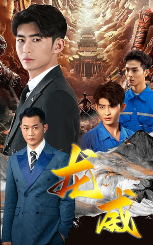 龙威(75集) 龙威(75集)在线免费观影