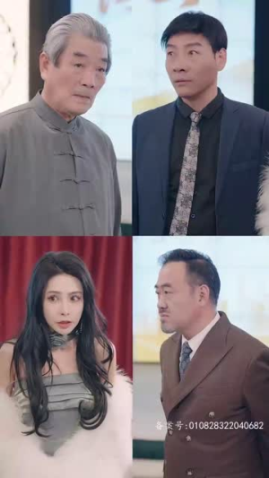 北玄王刀（80集）免费短剧片段