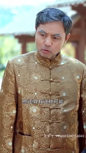 盘古传人（76集）短剧全集完整版