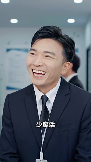 神售(91集) 神售(91集)短剧在哪个平台