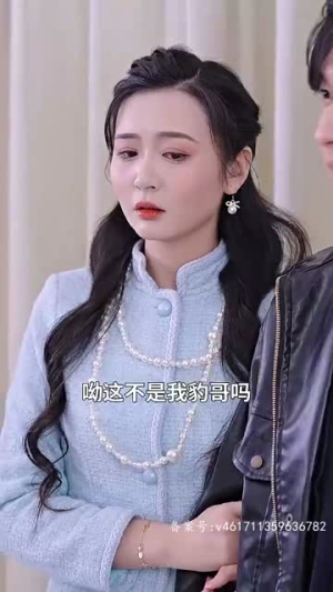 无双神婿（93集）夸克网盘在线看