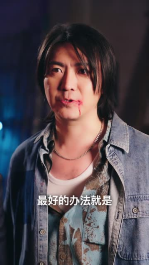 九龙冰室之龙在人间（77集）免费观看完整版