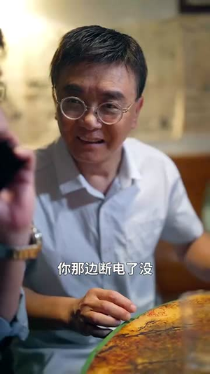 流浪星球（80集）解说文案