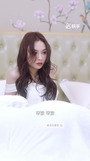 破次元恋爱（27集）最火短剧热播