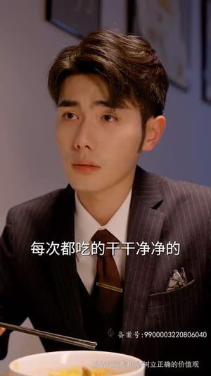 星途璀璨（73集）精彩的网络短剧