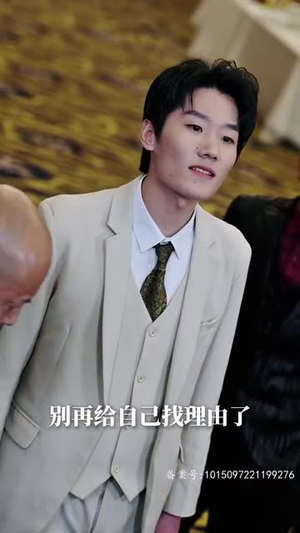 妖孽出山（75集）精彩短剧热播中