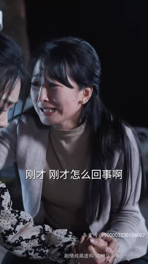 跨越时间来爱你（78集）高清画质免费看