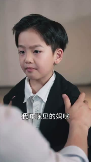 三宝时代（73集）短剧在线观看