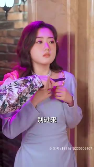 你是迟来的欢喜（93集）夸克在线观看