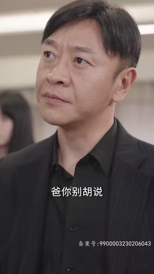 消失的星星(89集) 消失的星星(89集)短剧介绍