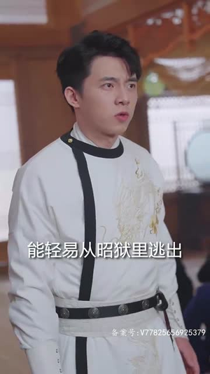 假如我是天下第一（80集）最新上映免费看