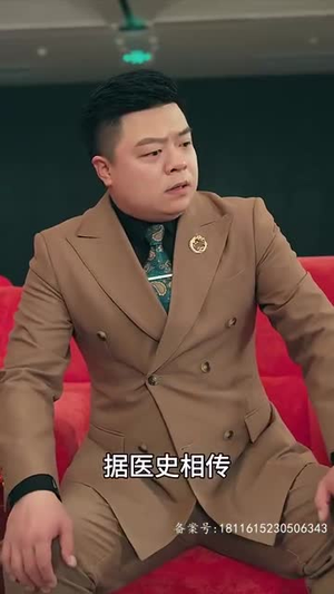 待你君临天下（87集）短剧免费分享