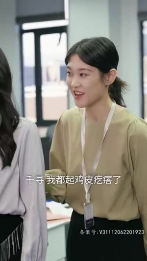 纯情丫头别想逃（86集）爆款短剧推荐