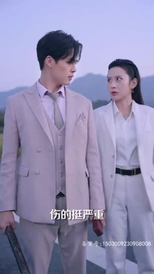 龙争虎斗（86集）超火短剧抢先看