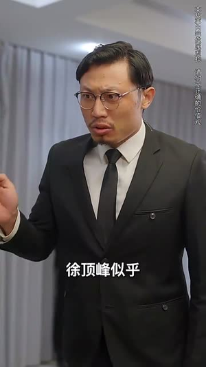 桃李无言（77集）超好看的短剧