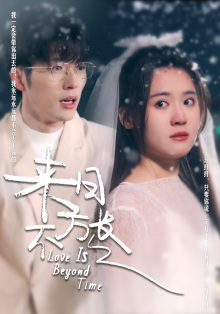 来日方长（77集）河马免费短剧