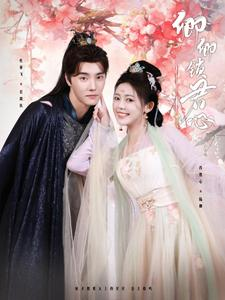 卿卿锁君心（102集）追短剧太上头了