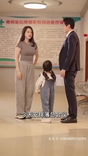 天降双宝：爹地甜宠神医妈咪（100集）百度在线观看