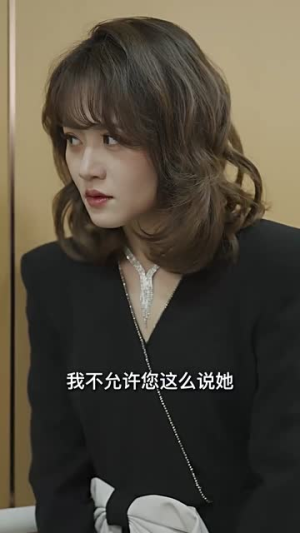 云深见溪（85集）剧情简介