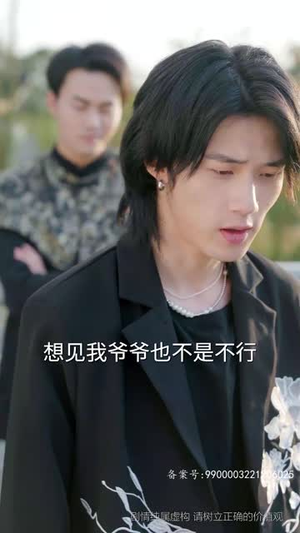 至尊红颜归来（60集）怎么看全集