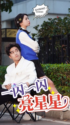 一闪一闪亮星星（75集）80到100集