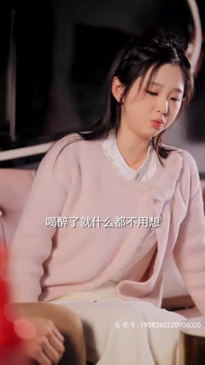 掌中之物（83集）短剧解说全集