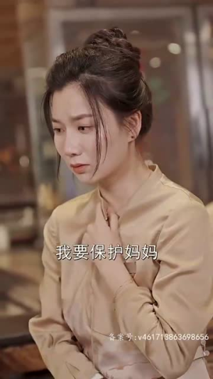 假如爱情有时差（87集）短剧精彩片段