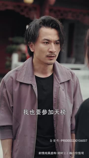 大夏龙魂（长篇）短剧在线看