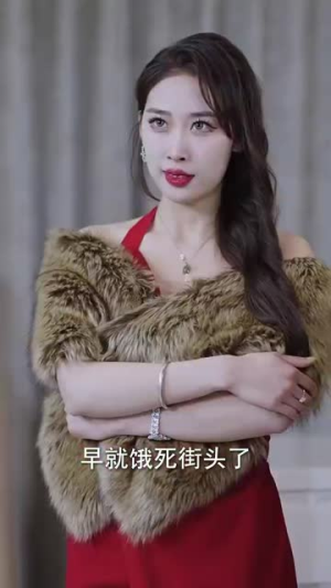 万古帝君（94集）短剧太上头了