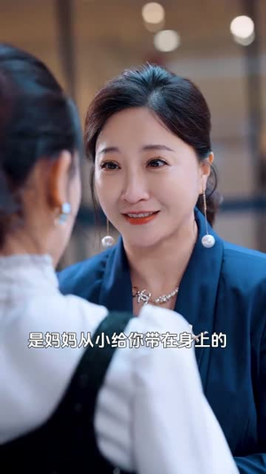 如果爱有天意（90集）穿越短剧推荐