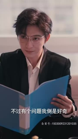 腹黑女秘（79集）大结局完美收官