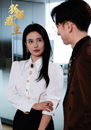 狐媚祸主（55集）在哪看