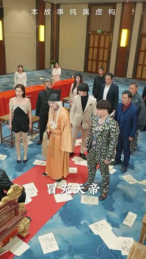 荒天帝（73集）免费短剧片段