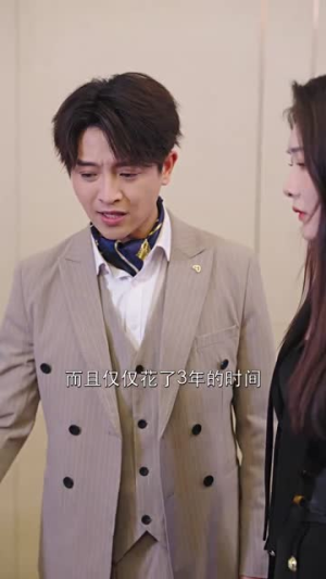 绝世龙王在都市（76集）精彩短剧追不停