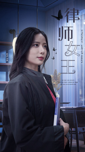 律师女王（70集）今日最火短剧