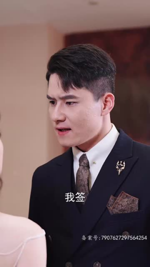 跑腿，竟是隐藏大佬（94集）古装短剧热播