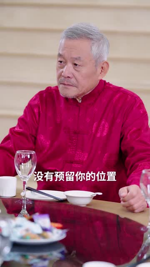 新：傲世医仙（90集）短剧推荐来了