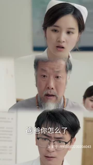 隐龙保安（106集）免费短剧全集看