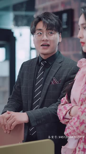 不装了，我真是女总裁（91集）360网盘观看