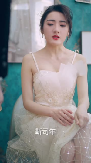 就想和你谈恋爱（25集）短剧推荐来了