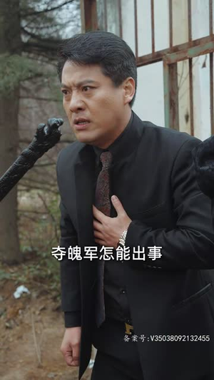 判官之怒火重生(98集) 判官之怒火重生(98集)一口气追完全集