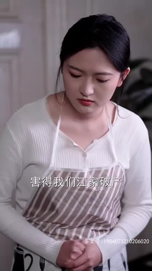 世间始终你好（93集）好看的短剧