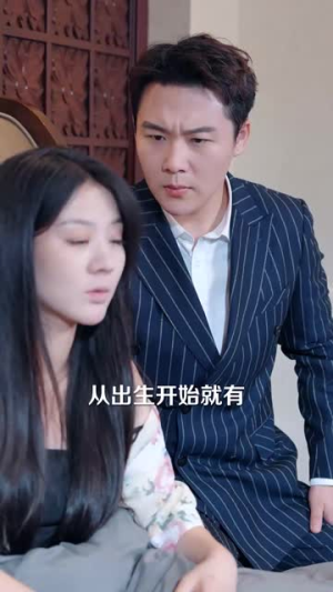 吾皇在上小女子在下(95集) 吾皇在上小女子在下(95集)大结局