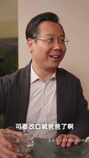 新：为你逆光而来（88集）快来看短剧