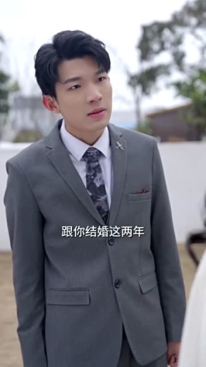 我的豪横婆婆（72集）无需会员免费看