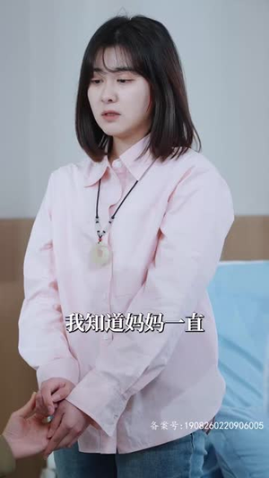 遥不可及（90集）热门火爆短剧