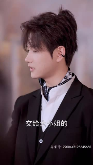 隐藏千金见招拆招（85集）每日短剧分享